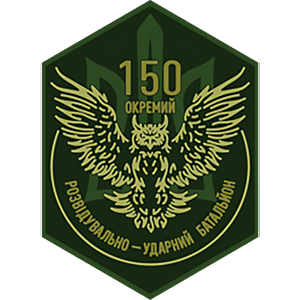 150 окремий розвідувально-ударний батальйон