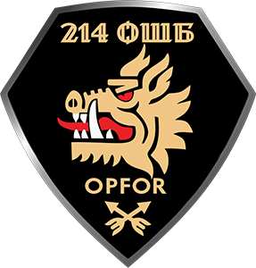214 окремий штурмовий батальйон "OPFOR"